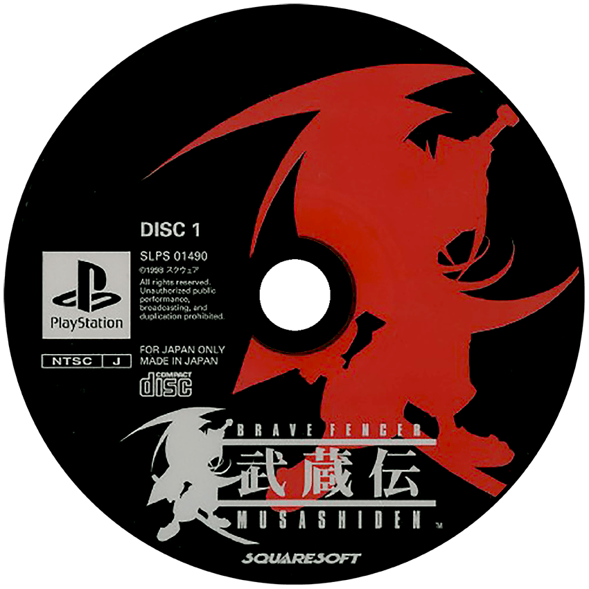 Brave Fencer Musashiden media 5 for Playstation